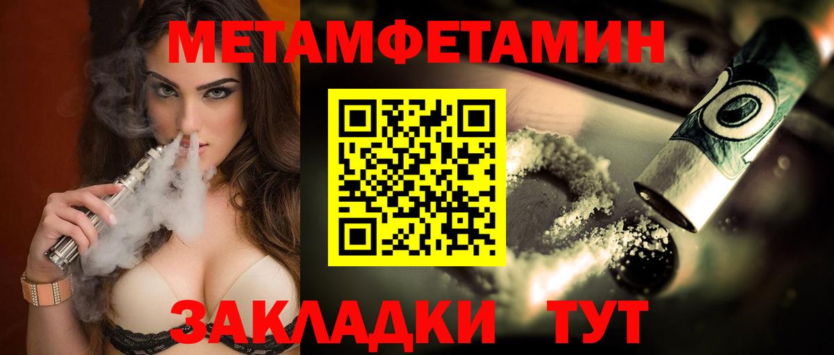 мега вход  Амфетамин  Боровичи  Вход с VPN  Амфетамин 97% 
