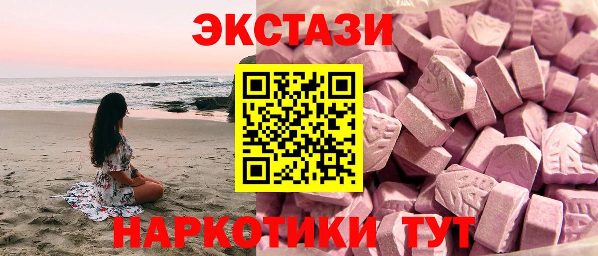 блэк спрут вход  Вход с VPN  Боровичи  ЭКСТАЗИ MDMA 