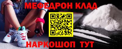 соль курить ск Новозыбков