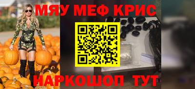 МДПВ Новокубанск