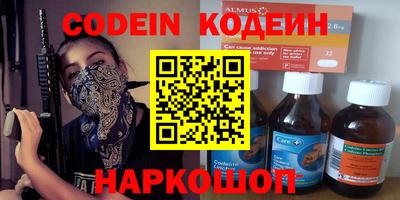 марки nbome Новодвинск