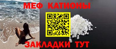 соль курить ск Новозыбков