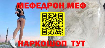соль курить ск Новозыбков