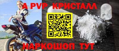 МДПВ Новокубанск