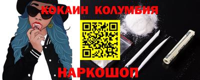 марки nbome Новодвинск