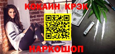 соль курить ск Новозыбков