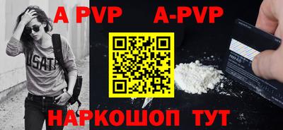 соль курить ск Новозыбков