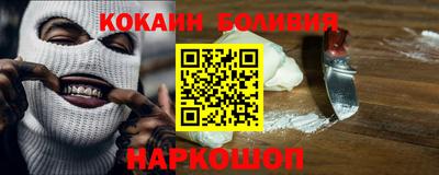 соль курить ск Новозыбков