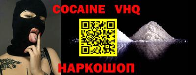 марки nbome Новодвинск