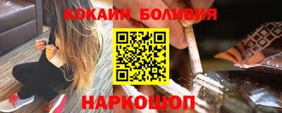 МДПВ Новокубанск