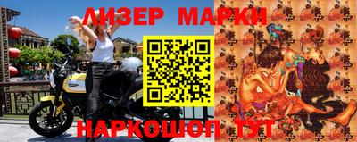 марки nbome Новодвинск