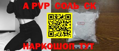 МДПВ Новокубанск