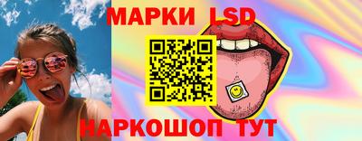 соль курить ск Новозыбков