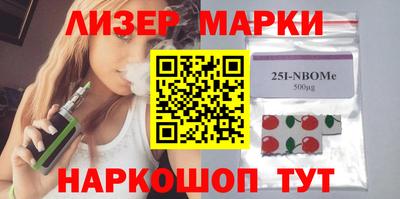 марки nbome Новодвинск