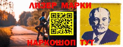 марки nbome Новодвинск