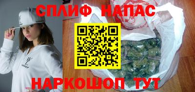 соль курить ск Новозыбков