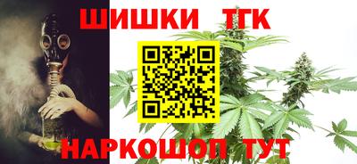 соль курить ск Новозыбков