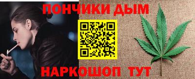 соль курить ск Новозыбков