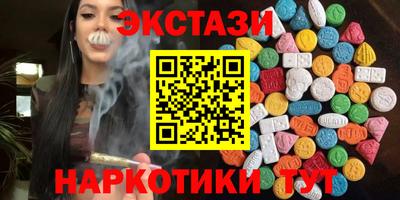 соль курить ск Новозыбков