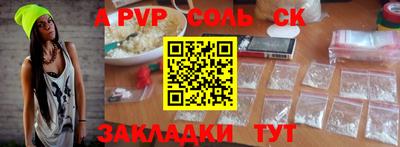 МДПВ Новокубанск