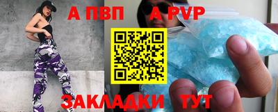 МДПВ Новокубанск
