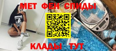 соль курить ск Новозыбков