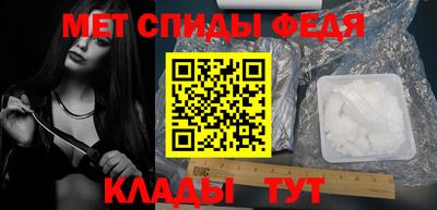 соль курить ск Новозыбков