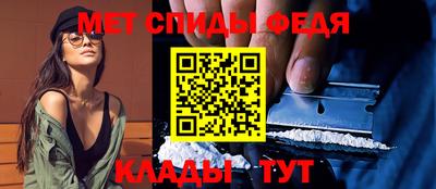 соль курить ск Новозыбков