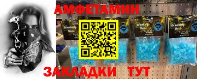 марки nbome Новодвинск