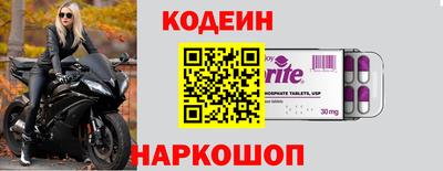 марки nbome Новодвинск