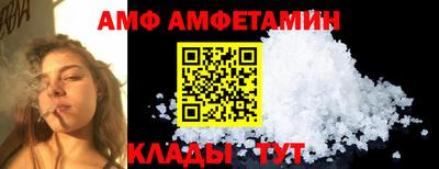 соль курить ск Новозыбков