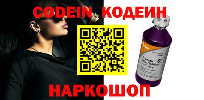 марки nbome Новодвинск