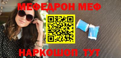 МДПВ Новокубанск