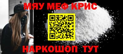 соль курить ск Новозыбков