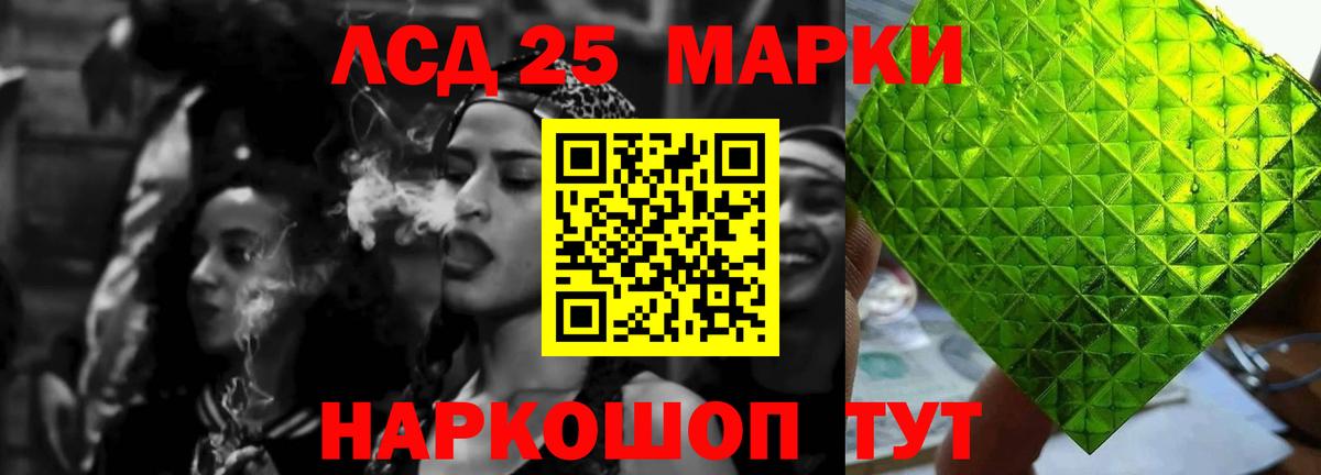 Боровичи  LSD-25 экстази кислота  LSD-25 экстази  Вход с VPN 