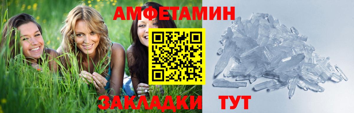 Боровичи  Метамфетамин витя  Вход с VPN  Метамфетамин витя 