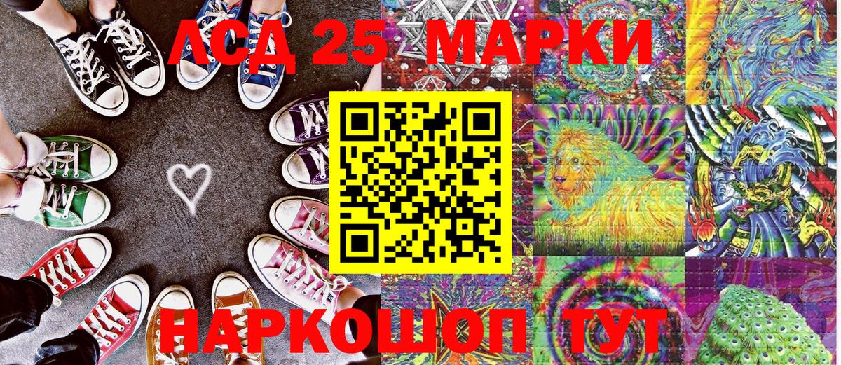 Боровичи  Марки N-bome 1,8мг  Вход с VPN 