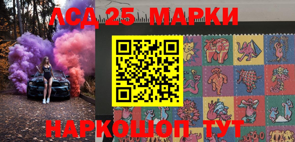 Марки N-bome 1500мкг Боровичи