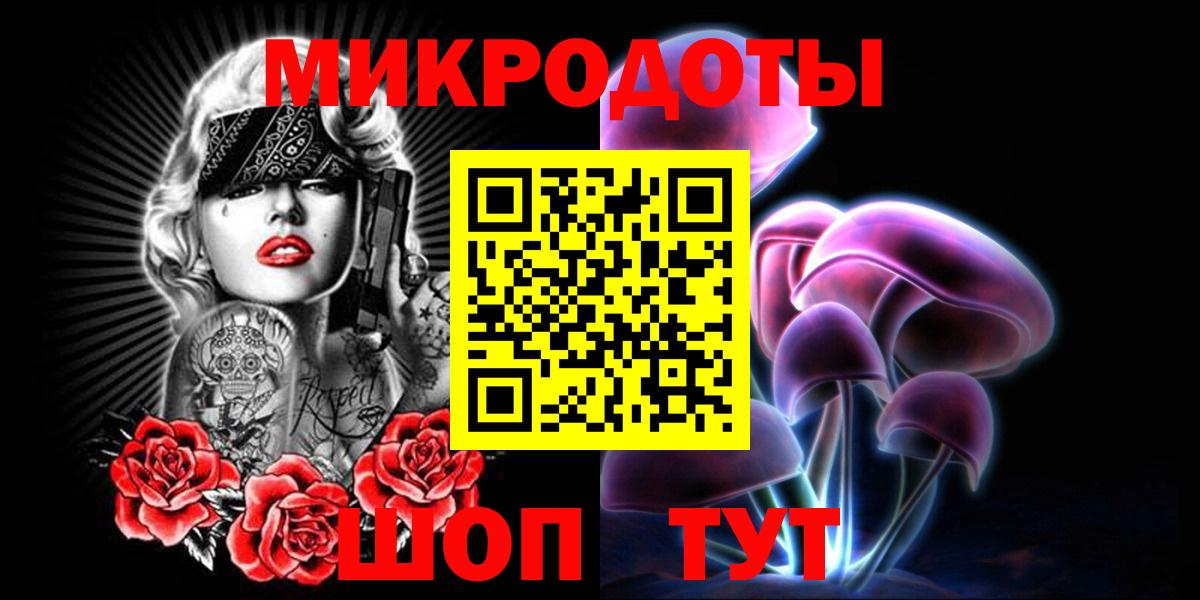 Галлюциногенные грибы Magic Shrooms Боровичи