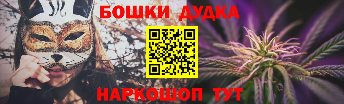 Марихуана тримм Боровичи