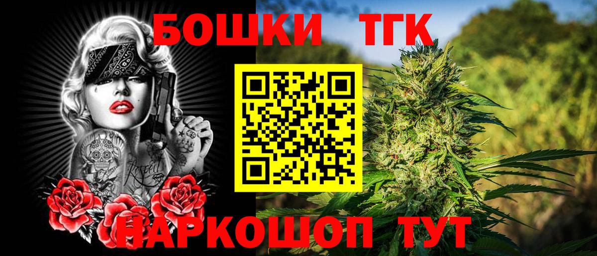 Боровичи  Марихуана тримм  Вход с VPN  Бошки марихуана Ganja  Бошки марихуана план 